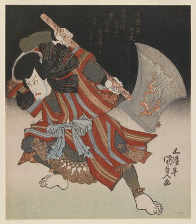 Ichikawa Danjuro as Unno Kotaro Yukiuji (Disguised as Yamagatsu Buo) from a Kamoise at the Ichmuraza Theatre by Utagawa 1786 1864 Kunisada